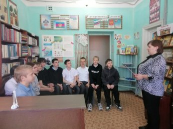 час познания "Крым частичка _России"