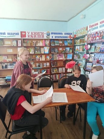 Поэтический урок "Приняты под державу Российскую".
