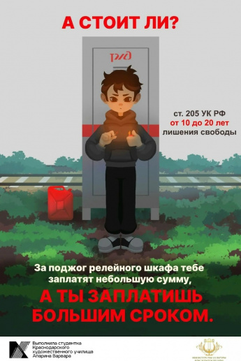 плакаты