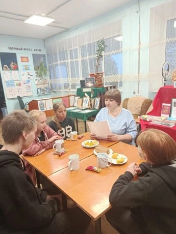 акция 